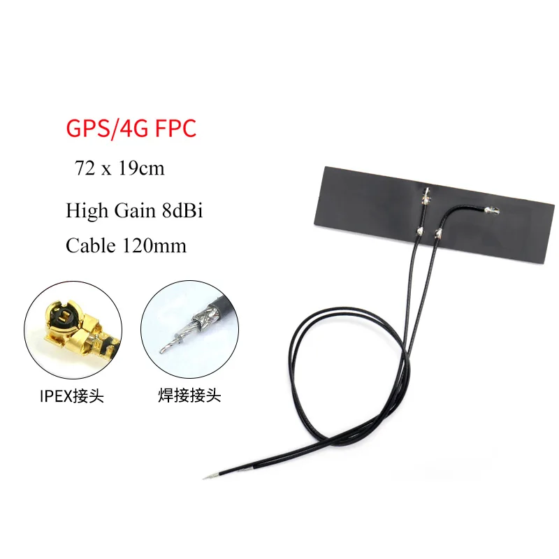 

20pcs/lot GPS 4G dual band FPC antenna gsm 2g 3g 4g lte fpc internal multiband antenna