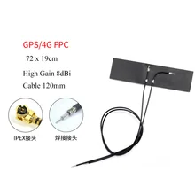 Gps антенна fpc gsm 2g, 3g, с функцией 4 аппарат не привязан к оператору сотовой связи fpc Внутренняя антенна