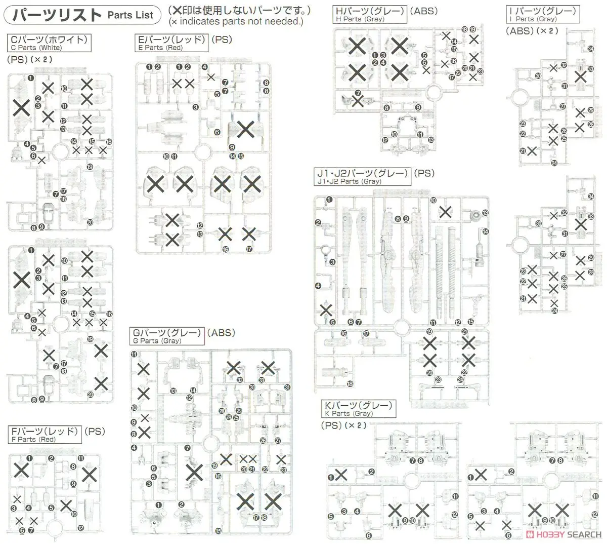 BANDAI мобильный костюм Гандам MG 1/100 MSA-0011 [Bst] EX-S 303E S gunдамская схема действий из печати редких мест дети собранные игрушки подарки