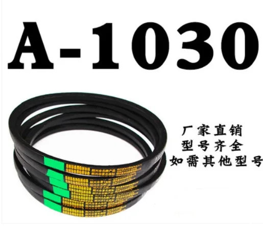 

2PCS A1030-A1100 Type A V-belt Industrial Transmission Belt