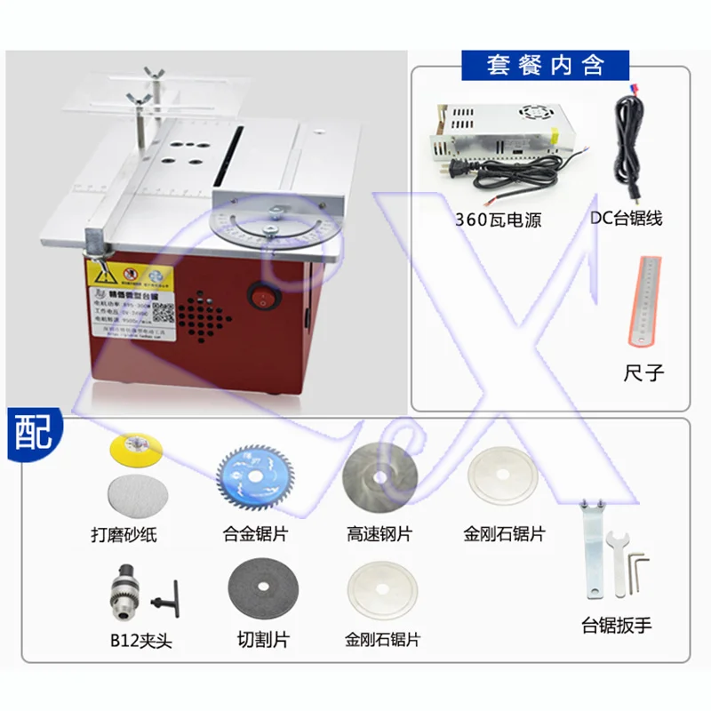 

T60 function desktop mini table saw diy woodworking chainsaw household small cutting machine electric sliding table saw