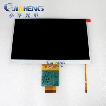 

7 inch lcd screen display panel LB070WV6-TD06 LB070WV6-TD08 LB070WV6(TD)(08) 800x480