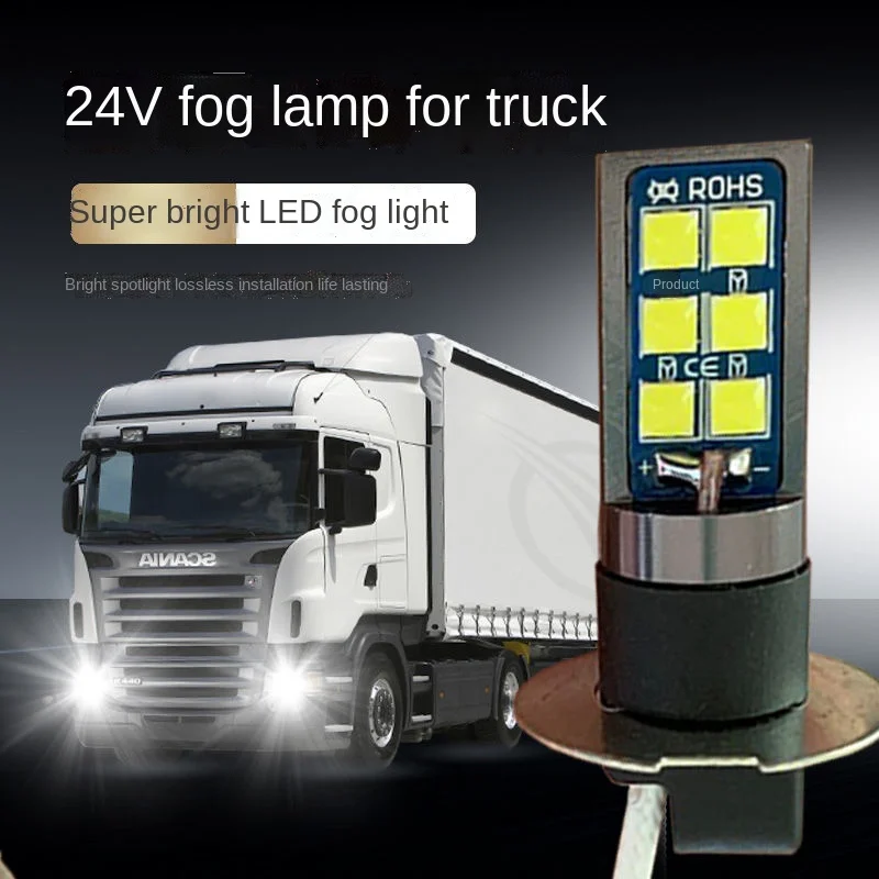 H3 лампа, супер яркая Автомобильная