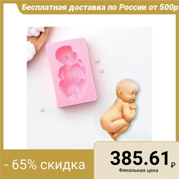 

Silicone mold "Pupsik", 10 × 6.5 cm