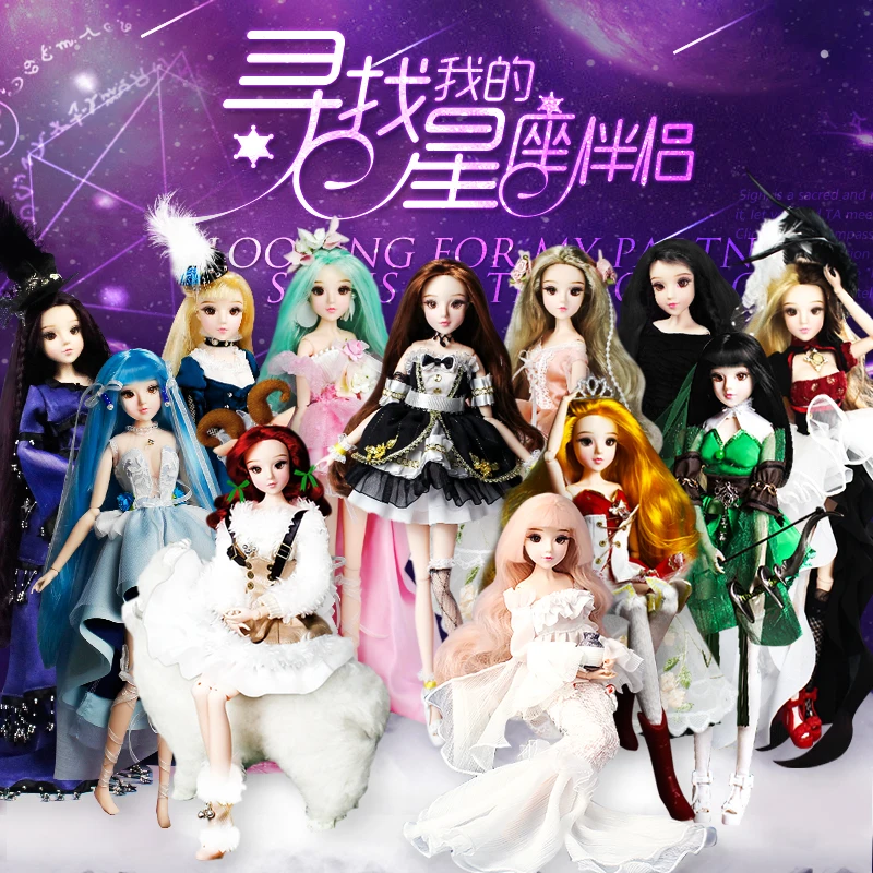 DBS 1/6 BJD 12 созвездий серия кукла суставов тела с макияжем включая волосы глаз