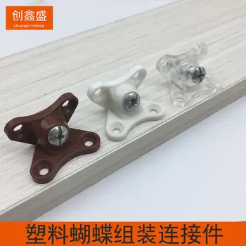 

Furniture Connection Fastener Butterfly Combination Connecting Piece Hole Punched Butterfly-Shaped Connection Connector Shelf Ra