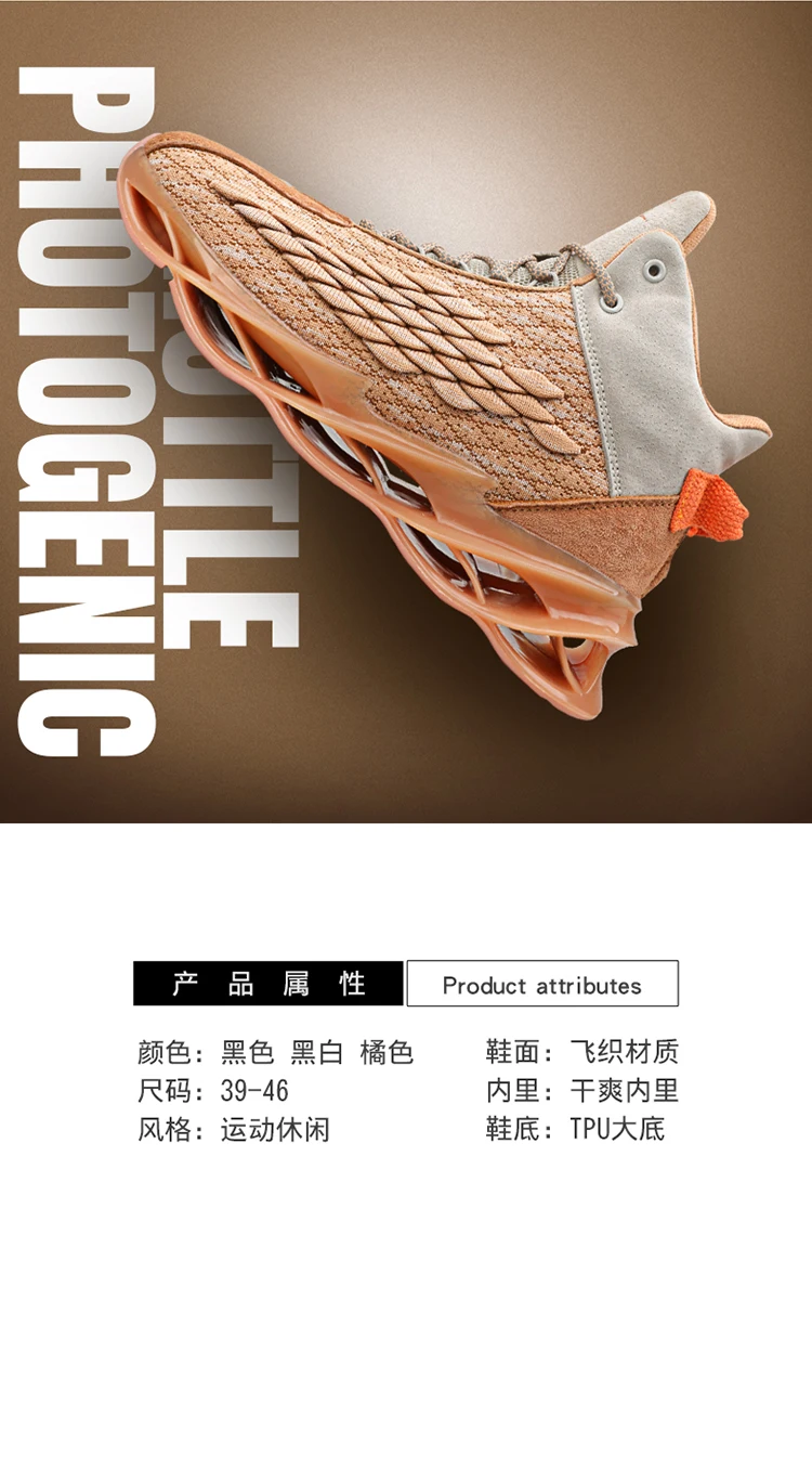 Men's Basketball Sneakers Flying Weven Panda A J Shoes 3 Colors Casual Shoes Tennis Casual Shoes Sneaker