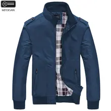 Мужская ветровка, тонкое пальто со стоячим воротником, Молодежная удобная красивая Повседневная теплая хлопковая верхняя одежда, пальто для мужчин негабаритных размеров