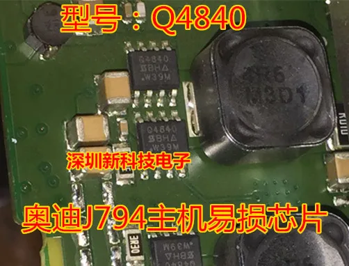 100% оригинальный новый 5 шт./лот Q4840 SIQ4840DY SOP8 J794 | Электроника