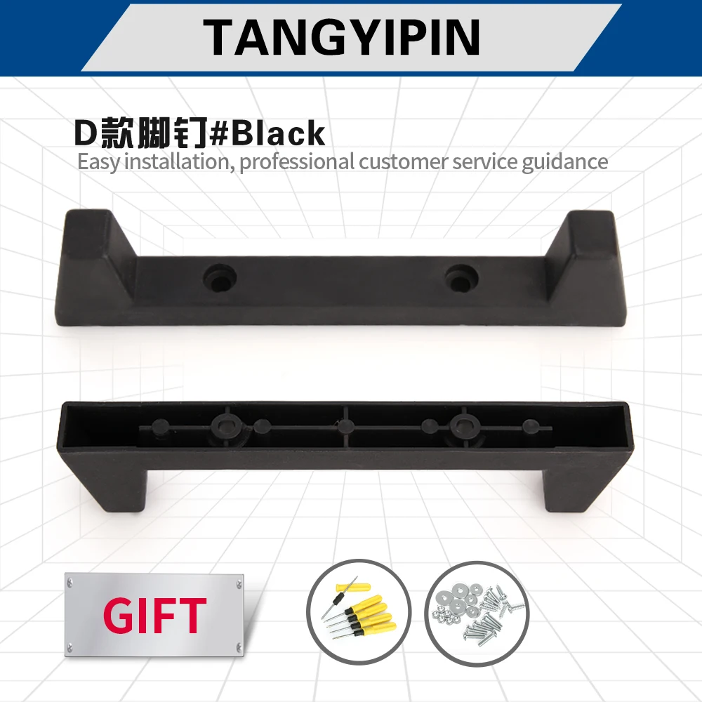 TANGYIPIN D# Trolley suitcase foot nail accessories repair luggage password box leather box bottom bracket base nail foot pads