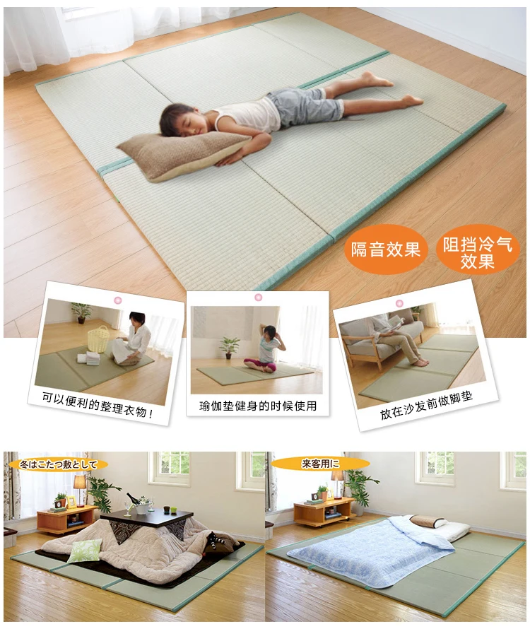 Colchón Tatami japonés plegable de 4,5/5cm de espesor, alfombra rectangular  de ratán de suelo grande para Yoga, Tatami para dormir - AliExpress