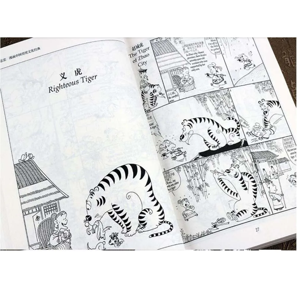 1 книга/упаковка, английские + китайские двуязычные комиксы странных сказок из китайской студии и странные сказки шести династий