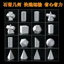 Унисекс 3-летней эскиз 3-летней натюрморт пресс-форм Изобразительное искусство учебных пособий унисекс 3-летней из 16 предметов