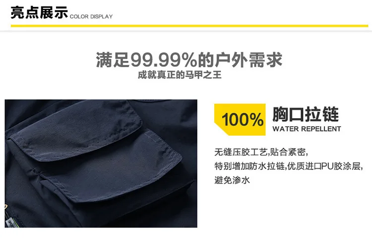 Season Summer New Style Fishing Vest Casual Thin Solid Color Waistcoat Multi-pockets Vest 8898
