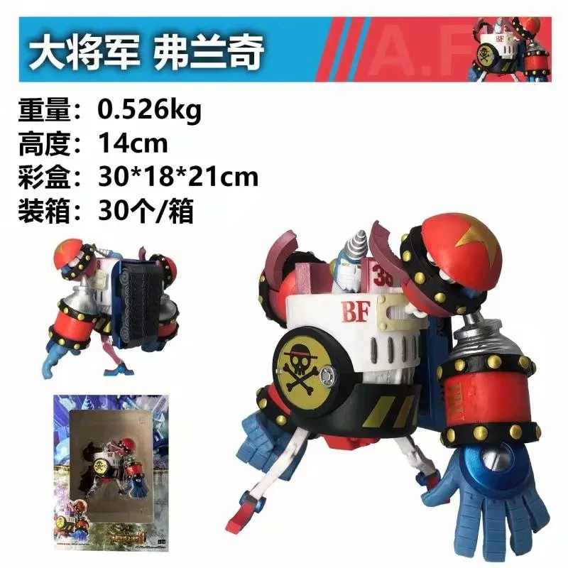 

One Piece Modeling King the Battle over the Dome General French Tanks Garage Kit Model Ornaments