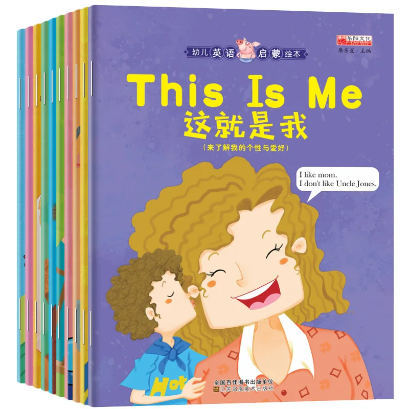 

Chinese and English bilingual 10 reading picture books 2~6 years old children zero-based enlightenment early education books