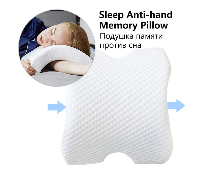 New Memory Foam Bedding Pillow Curved Slow Rebound Anti Pressure Hand Numb Multifunction Home Ice Silk Couple Napping Pillow