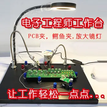 

Magnetic PCB Clip Alligator Clip Magnifying Glass Lamp Electronic Production Table Lamp Multifunction Soldering Station Solderin