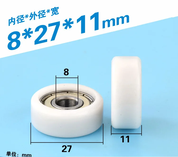 

6pcs 8*27*11mm 608ZZ Plastic Bearing Pulley POM Poly Formaldehyde Engineering Plastic Nylon Roller Drawer Showcase
