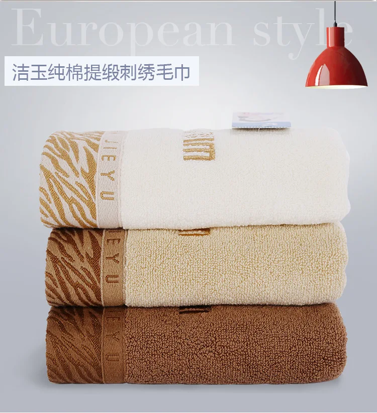 

Household Adult Face Wash Towel 100% Cotton Towel Plain Color Satin Satin Embroidered Untwisted Yarn Soft Absorbent Business Tow