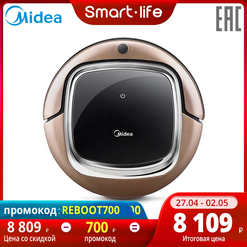 Wireless mini hand washing Smart robot vacuum cleaner dust collector cyclone filter for home dry cleaning Midea VCR06/07