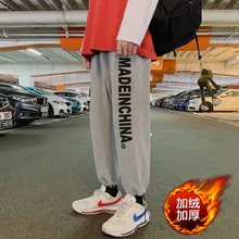 UYUK2019 осень зима корейский тренд печати комбинезоны с флисом и утолщенные пот брюки мужские S Свободные ноги повседневные брюки Homme