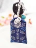 Japanese Lucky Charms Omamori Success Talisman Protect Shrine Amulet Katsumori Yakuyoke Shoubaihanjou Koutsuanzen Enmusubi ► Photo 3/5