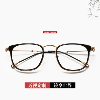 

Ultra-light metal flat mirror fine inner and outer ring glasses frame 9045
