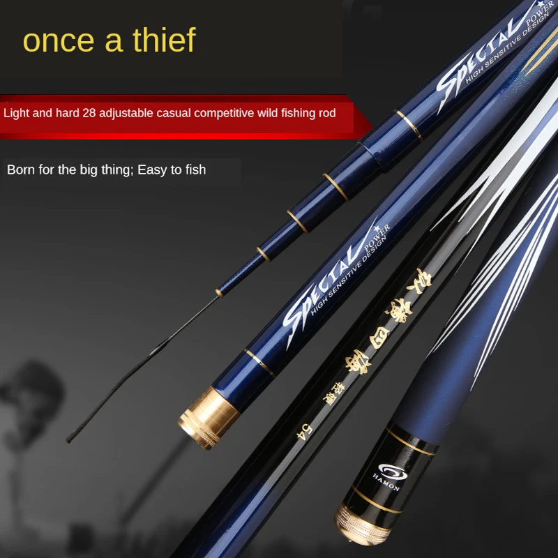 

New product Taiwan fishing rod carbon 28 adjustable telescopic rod 3.6-7.2m light hard carp rod hand rod fishing gear long shot