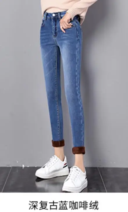 Ff9906 new autumn winter women fashion casual Denim Pants Plus cashmere thickening warm ripped jeans for women