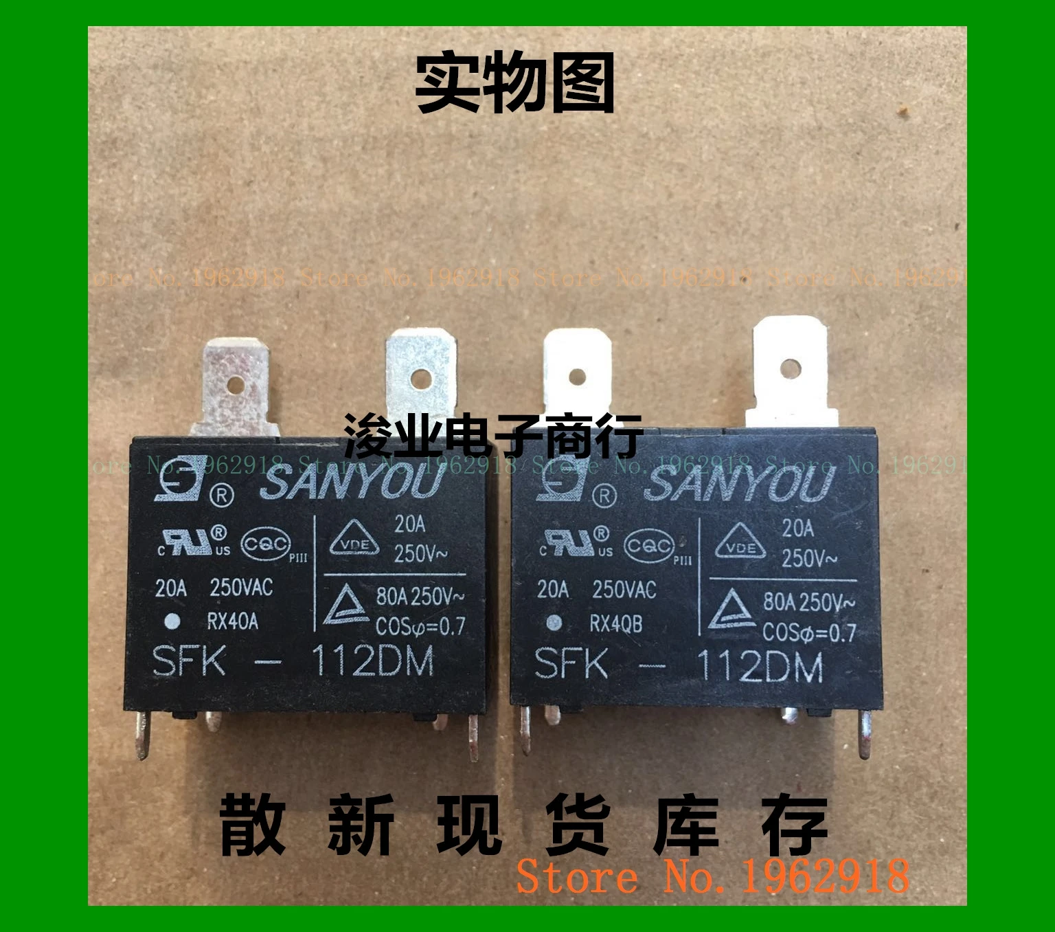 

SFK-112DM 12V 20A