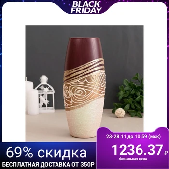 

Vase "Abstraction"
