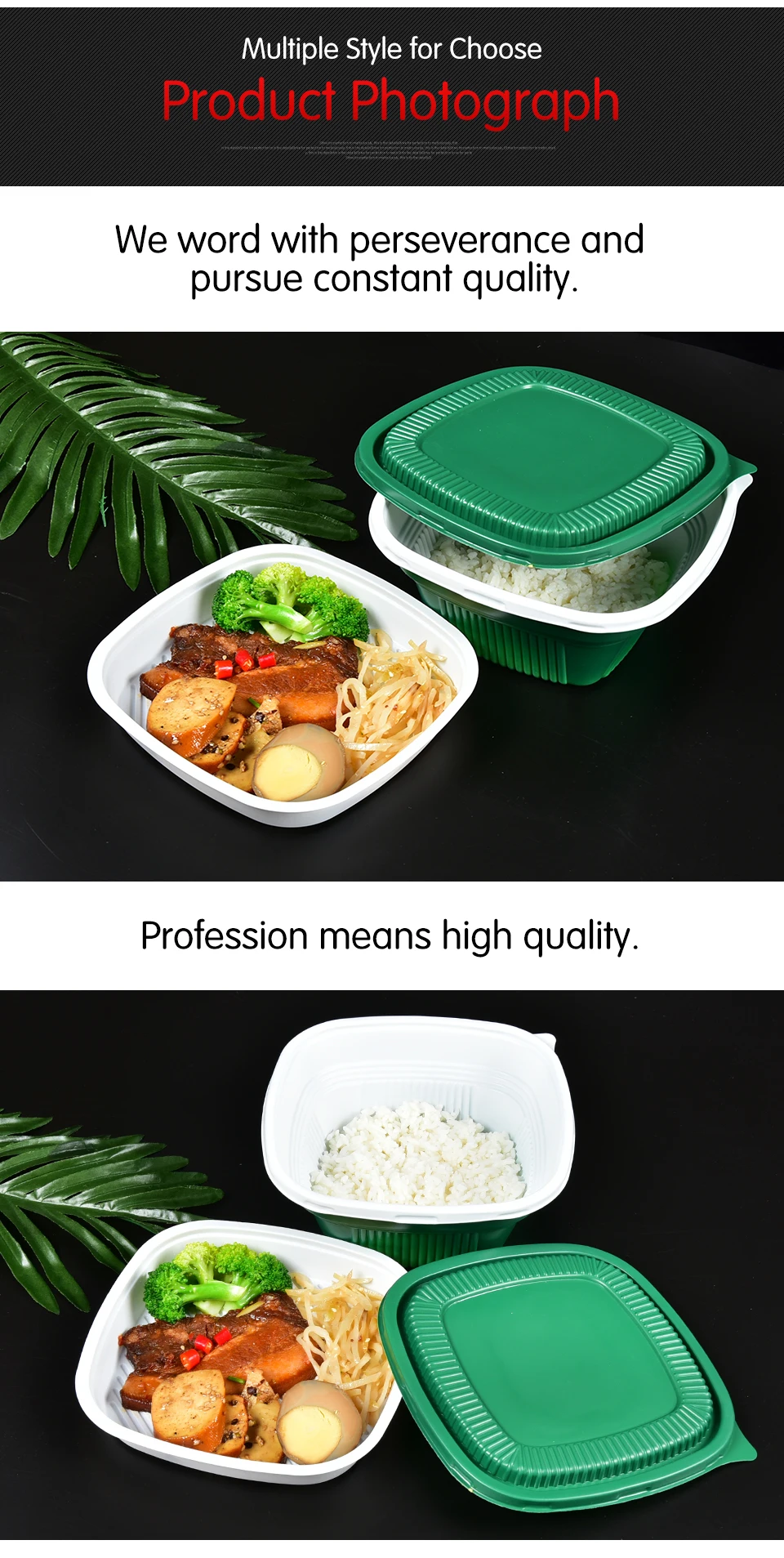 Одноразовый пластиковый контейнер для обеда/обеда