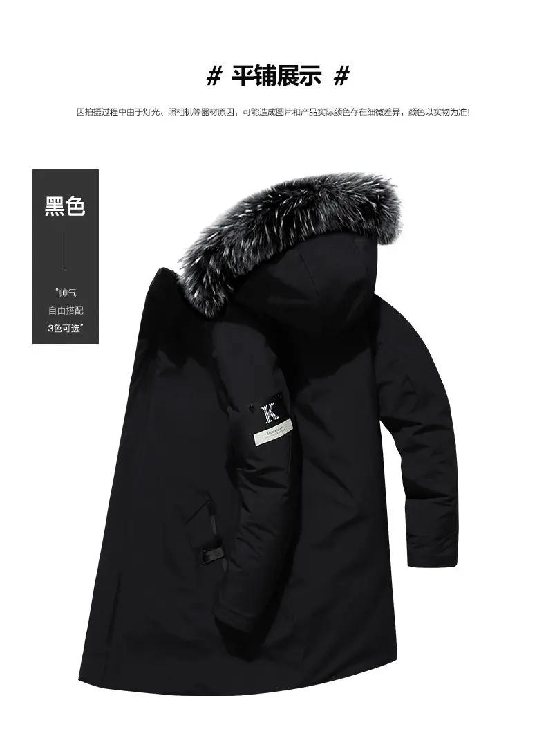 Winter Warm Long Jackets Coat Men Hooded Male Coats Jacket Parka Slim Fitted Cotton Padded Outerwears Clothing 2019 Black Friday 19