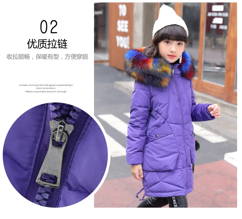 05女童彩色毛领羽绒服_06