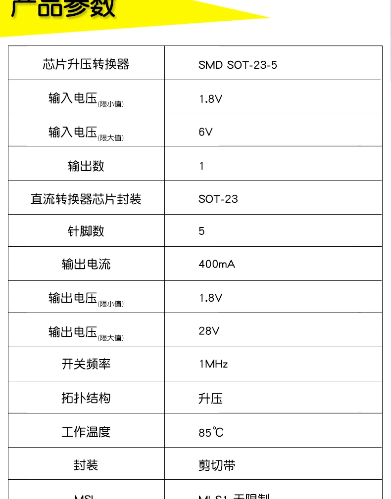 TPS61040DBVRG4 IC SOT 23|Performance Chips| - AliExpress