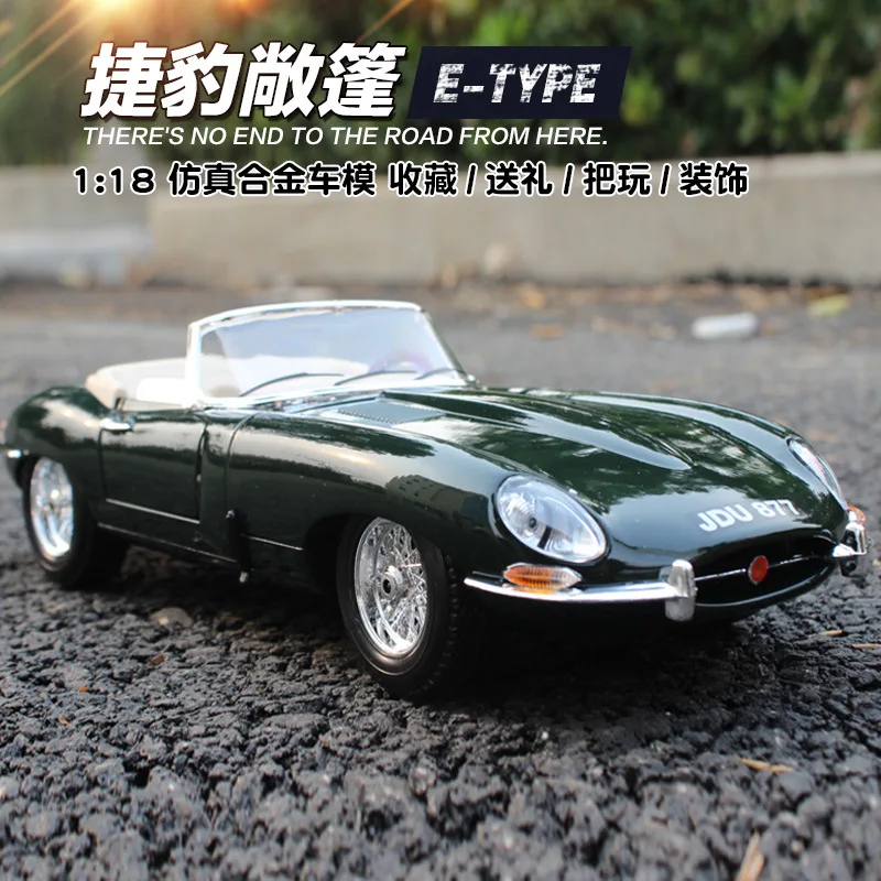 

Bburago 1:18 Jaguar E-type Coupe alloy car model simulation car decoration collection gift toy Die casting model boy toy