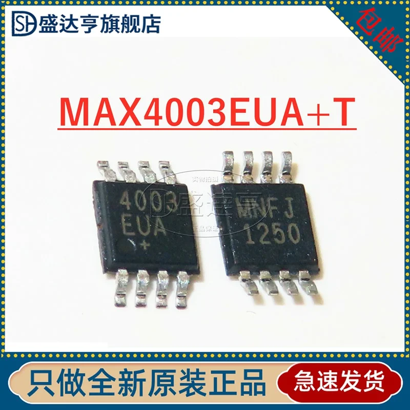 10 шт./лот MAX4003EUA + T маркировка: 4003EUA РЧ-детектор UMAX-8 новый оригинальный в наличии |
