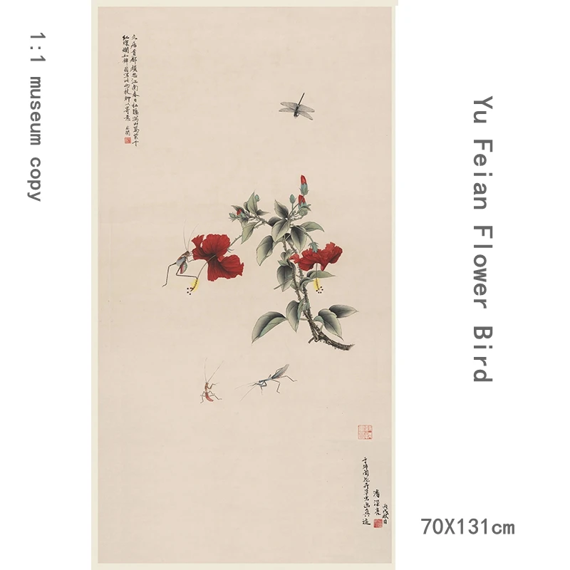 

Китайский мастер искусства Yu Fei'an вспомогательный Кузнечик иллюстрация Ретро Живопись и каллиграфия копия украшение/Коллекция/подарок Sil