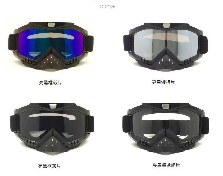 MSUEFKD мотокросса Brillen Bril MX внедорожный Байк мотоцикл Helmen очки Лыжный спорт Bril Masque Moto Bril набор#0012