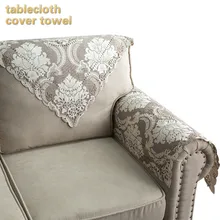 Европейский стиль коричневый смешанная ткань вышивка полые высокое качество скатерть балкон круглый стол диван подлокотник ткань