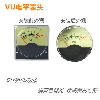 

VU Level Meter DIY Tube Amplifier DB Meter Audio Meter Warm Yellow Backlight