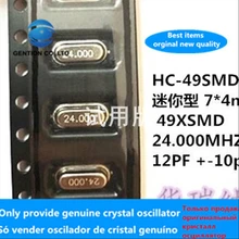 50 шт. Оригинальная Новинка HC-49SMD мини маленький размер 49XSMD 12PF 10PPM 24M 24MHZ 24,000 MHZ