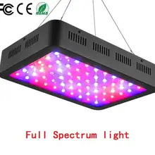 DishyKooker 1000 Вт 100 светодиодов, черный корпус, двойной чип, полный спектр, комнатный солнечный светильник, растительный светильник, 85-265 в