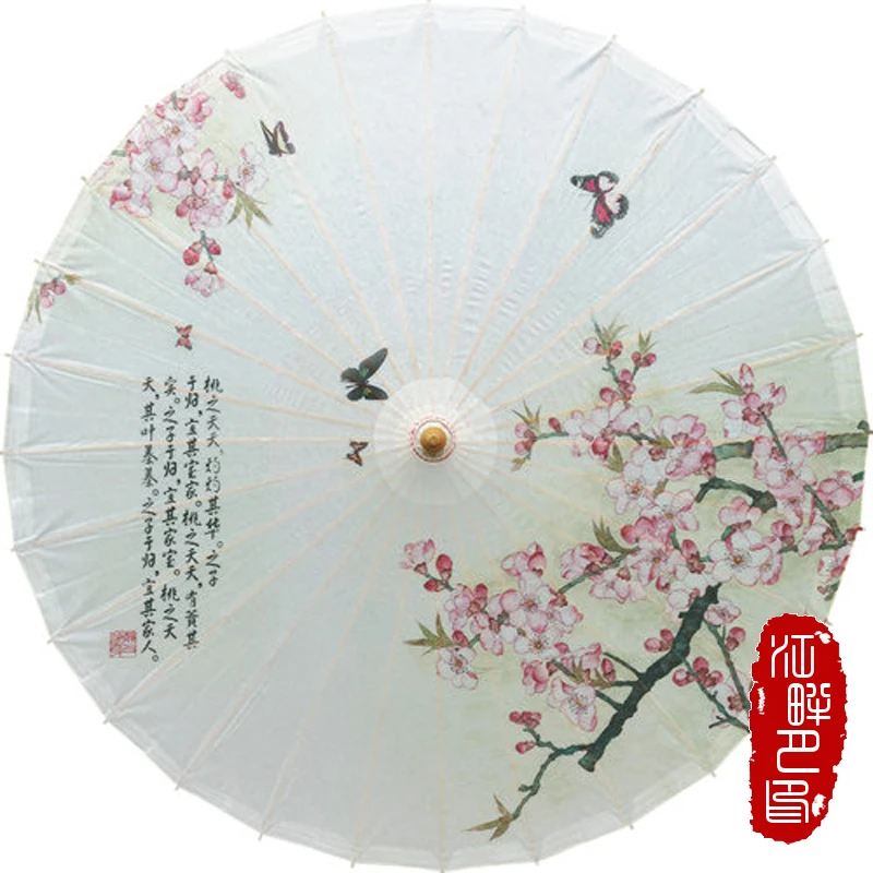 

White Color Bottom Oil Paper Umbrella Butterfly flying above Peach Flower Paper Parasol Wedding Hanging Decor Paper Umbrella
