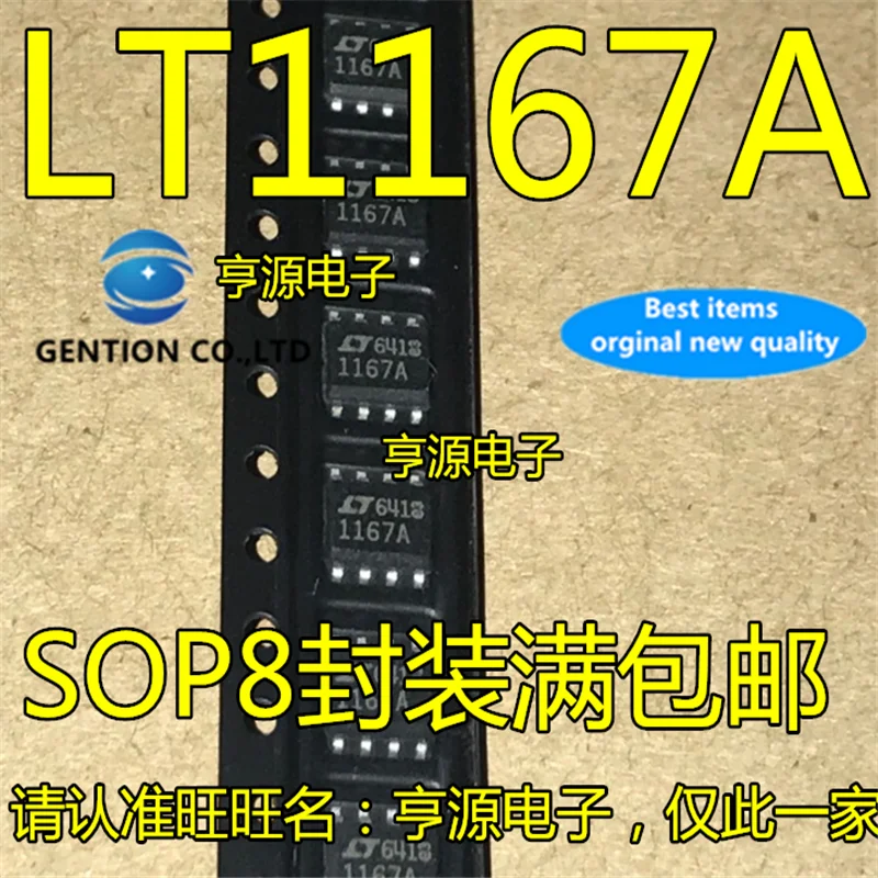 5 шт. LT1167A LT1167ACS8 SOP8 1167A инструмент усилитель микросхема в наличии 100% новый и