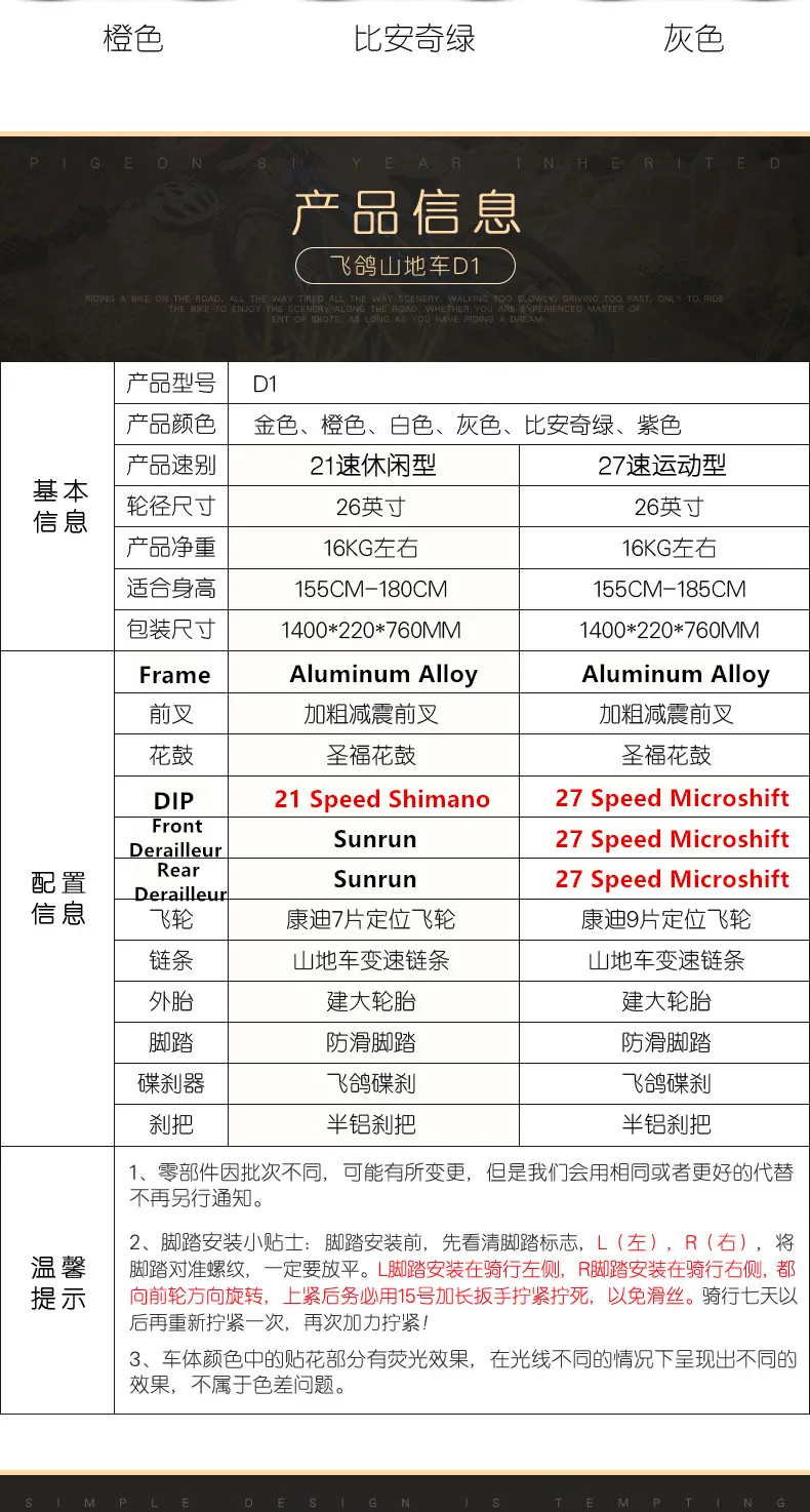 Excellent New Brand Aluminum Alloy Frame 26 inch Wheel Dual Disc Brake 21/27 Speed Mountain Bike Outdoor Sports Bicycle Bicicleta 1 Excellent New Brand Aluminum Alloy Frame 26 inch Wheel Dual Disc Brake 21/27 Speed Mountain Bike Outdoor Sports Bicycle Bicicleta 1