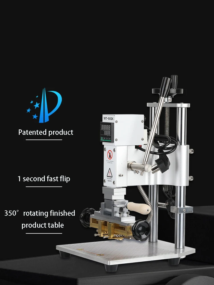 WT-90SK Quick Change Copper Die Multi-Function Hot Stamping Machine Flip Hot Stamping Fixture Embossing Tool