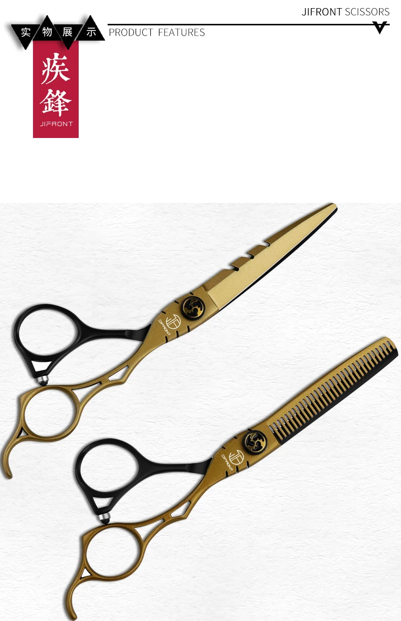 6 дюймов Профессиональный парикмахер парикмахерские истончение ножницы для стрижки волос салон красоты sissors японские Парикмахерские ножницы