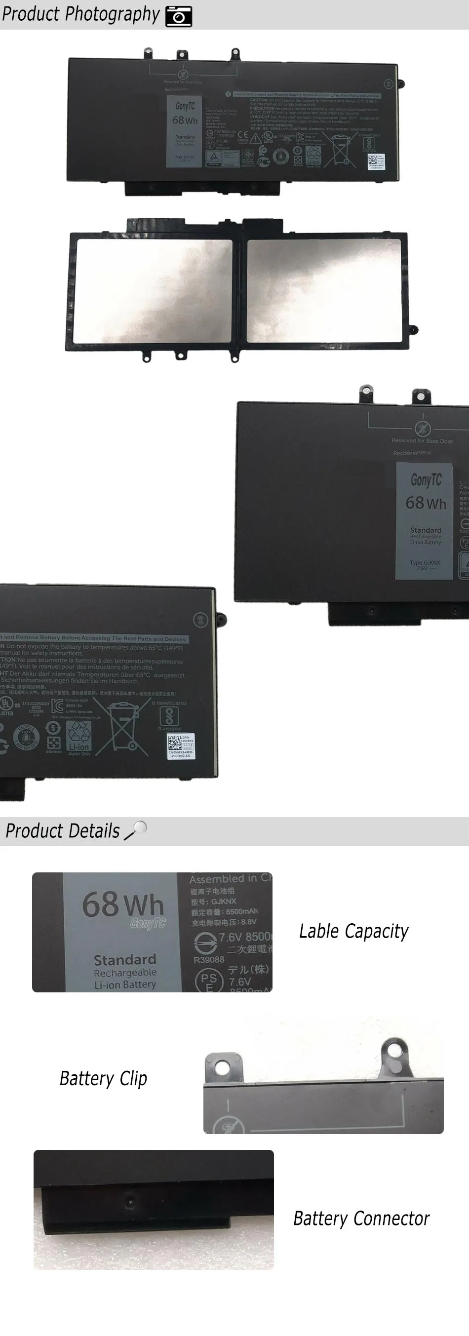 主图详情页长图